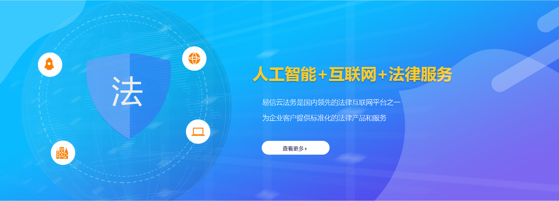 河津律师在线咨询